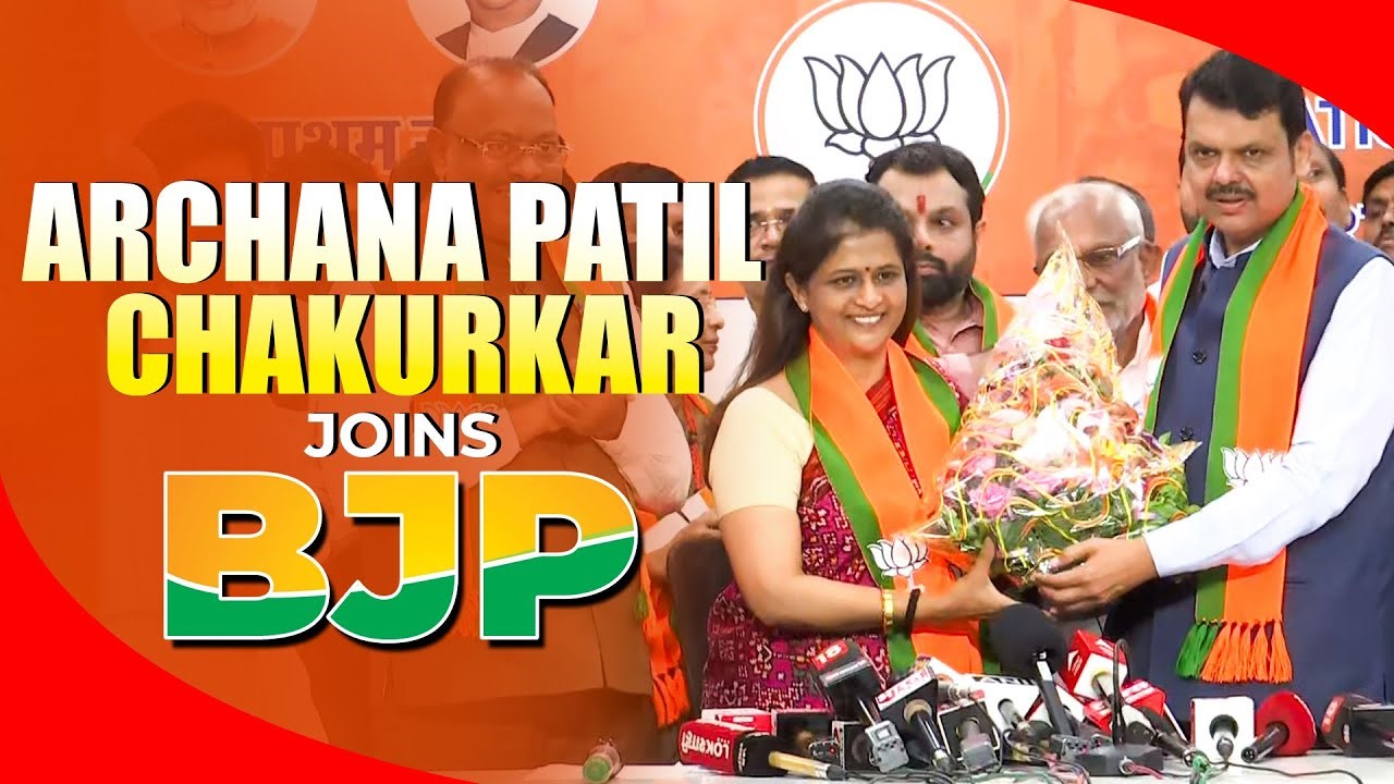 Archana-Patil--Daughter-in-Law-of-Congress-Veteran--Joins-BJP-in-Maharashtra